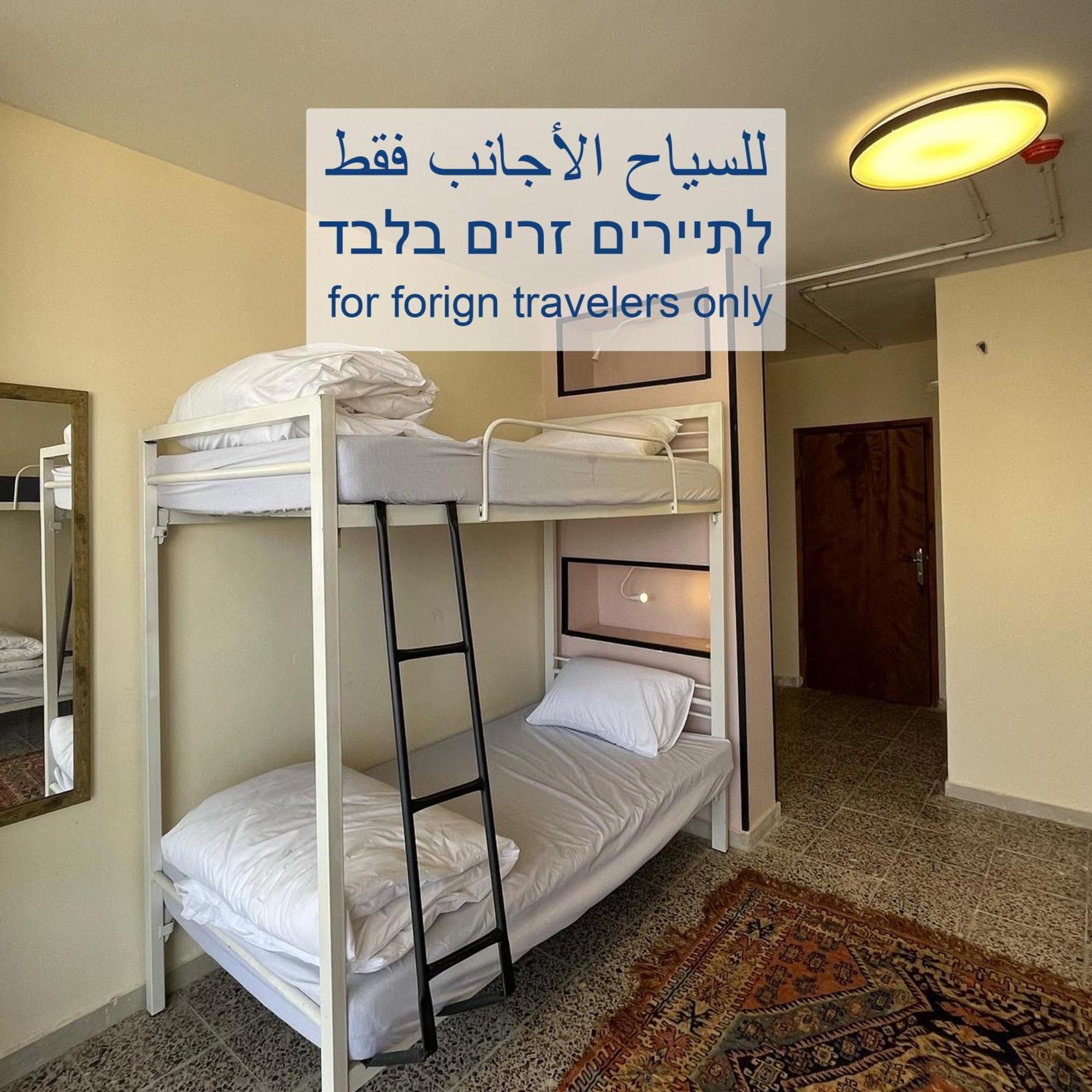 Bethlehem City Hostel Esterno foto
